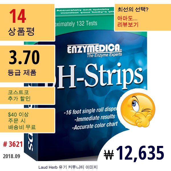 Enzymedica, Ph-스트립스, 16 푸트 싱글 롤 디스펜서