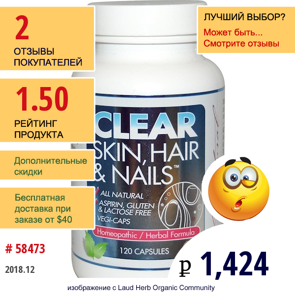 Clear Products, Clear Skin, Hair & Nails, 120 Caps  