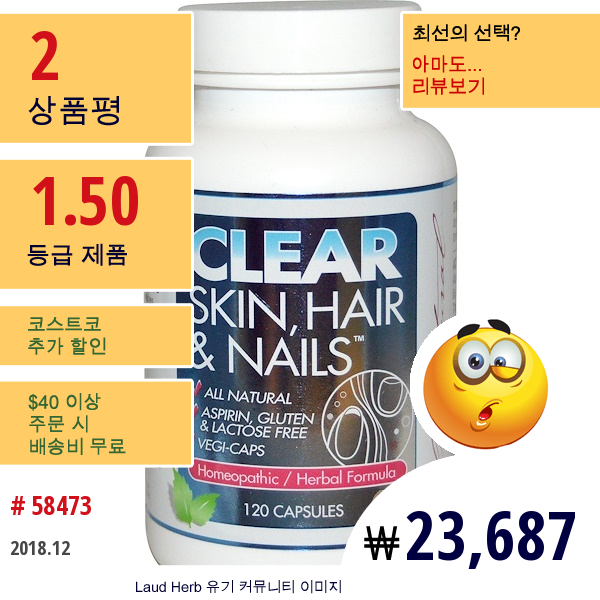 Clear Products, Clear Skin, Hair & Nails, 120 Caps  