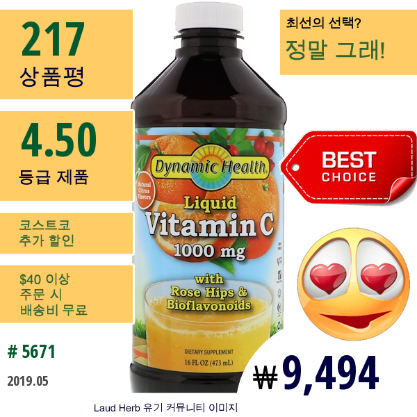 Dynamic Health  Laboratories, 액상 비타민 C, 천연의 시트러스 맛, 1000Mg, 16 액량 온스 (473Ml)