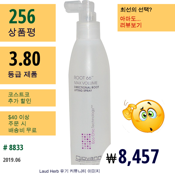 Giovanni, 루트 66, 맥스 볼륨, 모근에서 방향을 잡아 세워주는 스프레이, 8.5 Fl Oz (250 Ml)