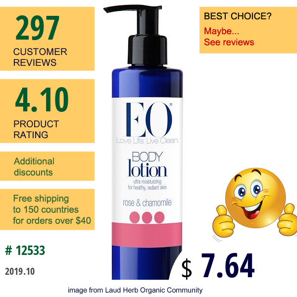 Eo Products, Body Lotion, Rose & Chamomile, 8 Fl Oz (236 Ml)