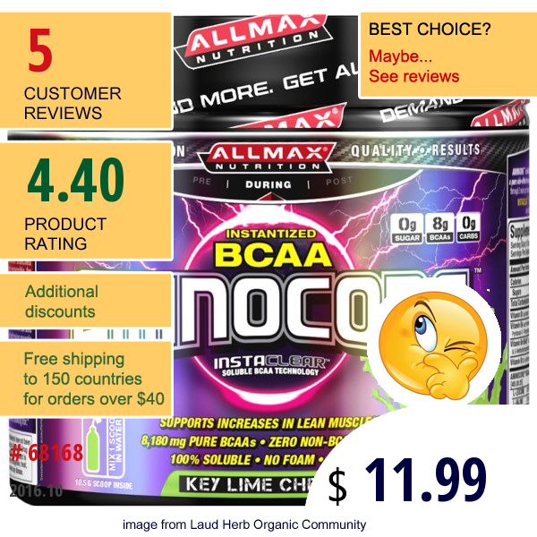 Allmax Nutrition, Aminocore, Instantized Bcaa, Instaclear, Key Lime Cherry, 3.7 Oz (105 G)