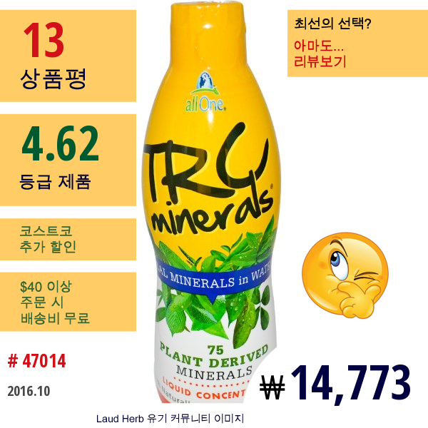 All One, Nutritech, Trc 미네랄, 액상 농축액, 32 온스 (946 Ml)