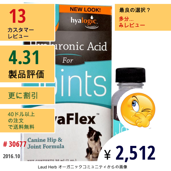 Hyalogic Llc, ヒアルロン酸, Hyaflex, 犬用, 1液量オンス（30 Ml）