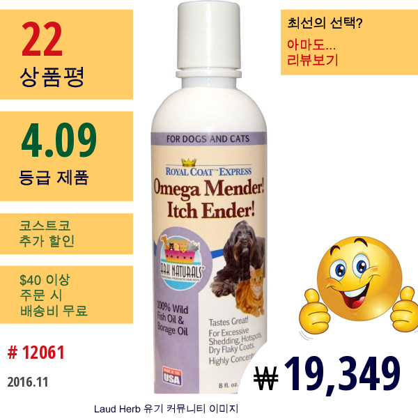 Ark Naturals, 로얄 코트 익스프레스, 고양이와 강아지를 위한, 8 액량 온스 (237Ml)