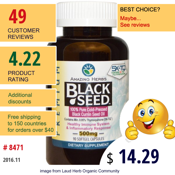 Amazing Herbs, Black Seed, 500 Mg, 90 Softgel Capsules