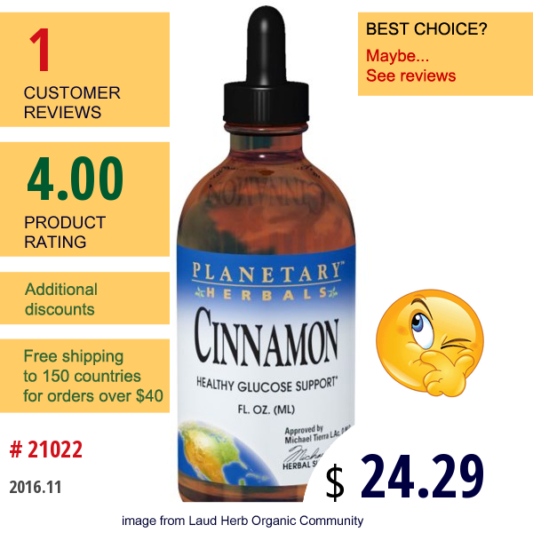 Planetary Herbals, Cinnamon, 8 Fl Oz (236.56 Ml)  