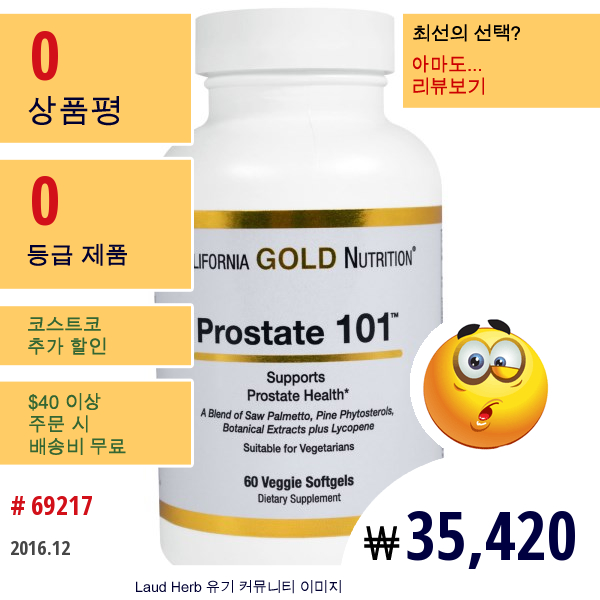 California Gold Nutrition, 전립선 101, 60 베지 소프트젤