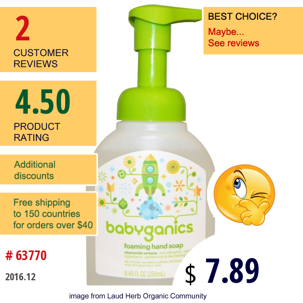 Babyganics, Foaming Hand Soap, Chamomile Verbena, 8.45 Fl Oz (250 Ml)