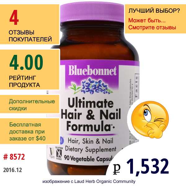 Bluebonnet Nutrition, Ultimate Hair & Nail Formula, 90 Vcaps