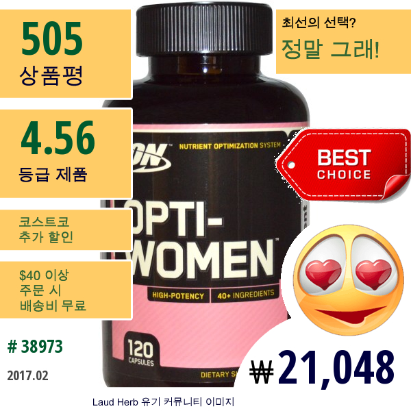 Optimum Nutrition, 여성용, 영양 최적화 시스템, 120 캡슐
