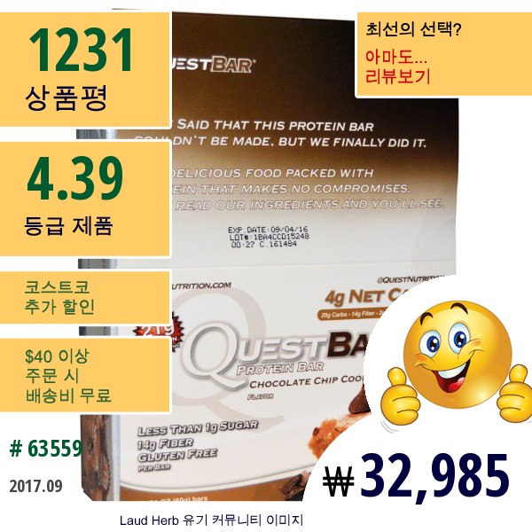 Quest Nutrition, Questbar, 프로틴바, 초콜릿 칩 쿠키 도우, 12개, 각각 2.1 Oz (60 G) 