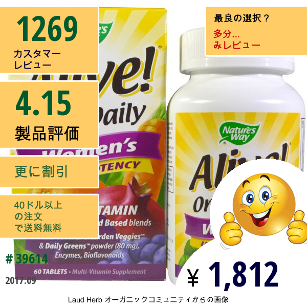 Natures Way, Alive! 一日一錠女性用強力マルチビタミン、60錠入り