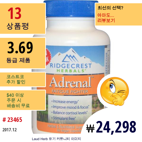 Ridgecrest Herbals, Adrenal, Fatigue Fighter, 60 Veggie Caps