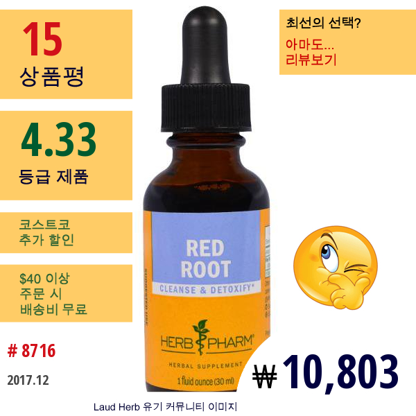 Herb Pharm, 레드 루트, 1 액량 온스 (30 Ml)