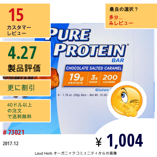 Pure Protein, チョコレート塩キャラメル・バー, 6本, 各1.76オンス (50 G)