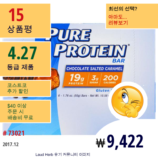 Pure Protein, 초콜릿 솔티드 캐러멜 바, 6개, 각 1.76 Oz (50 G)