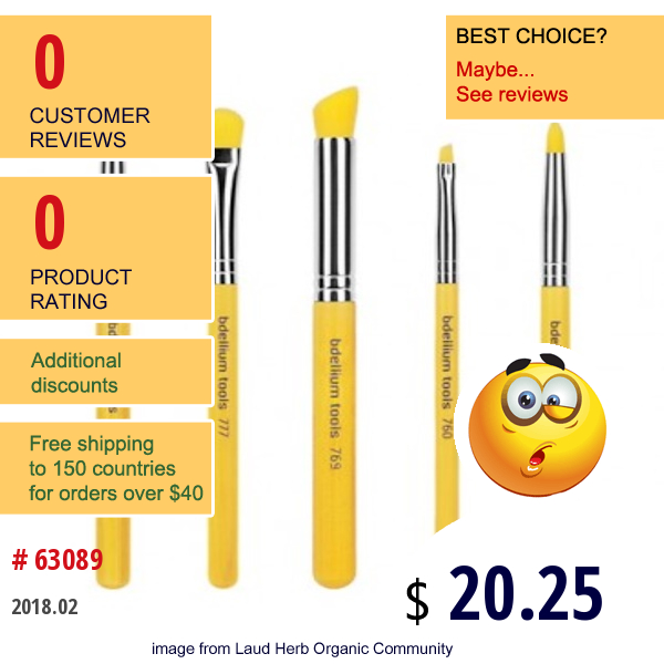 Bdellium Tools, Yellow Bambu Series, Smoky Eyes, 5 Piece Brush Set  