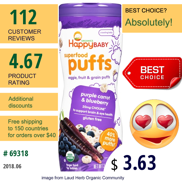 Nurture  (Happy Baby), Organics, Superfood Puffs, Purple Carrot & Blueberry, 2.1 Oz (60 G)