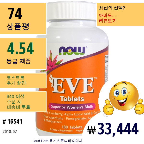 Now Foods, 이브 태블릿, 수페리어 우먼스 멀티, 180정