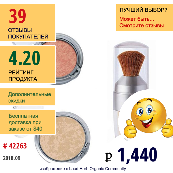 Physicians Formula, , Mineral Wear, Набор Для Безупречной Кожи, Светлый  