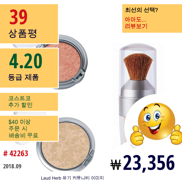 Physicians Formula, , 미네랄 웨어, 플로리스 컴플렉션 키트, 라이트  