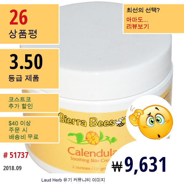 Sierra Bees, 마누카 꿀 함유 카렌둘라 수딩 크림, 4 Oz (120 G)  