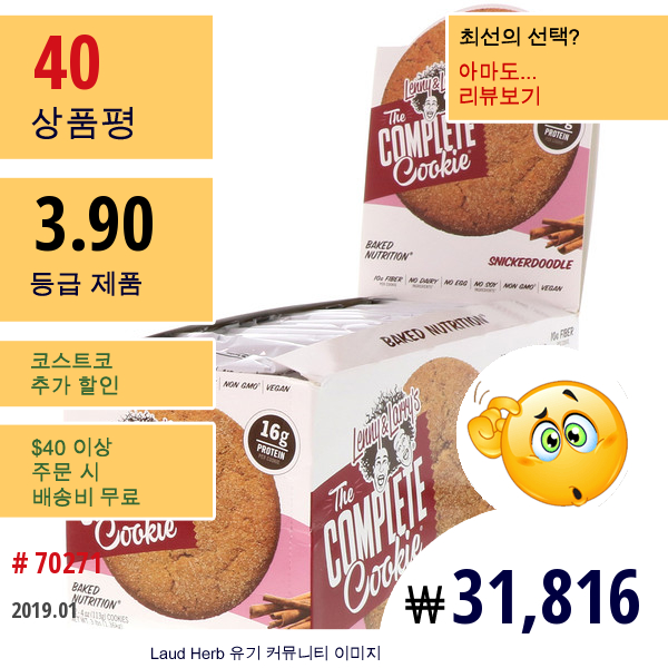 Lenny & Larrys, 완전한 쿠키, 스니커두들, 12 쿠키, 각 4Oz(113G)