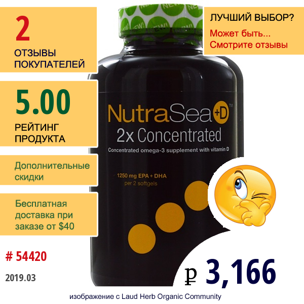 Ascenta, Nutrasea +D, Омега-3 Добавка Двойной Концентрации, Со Свежим Мятным Вкусом, 150 Мягких Капсул  