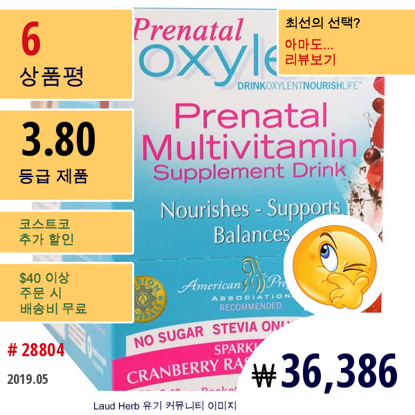 Vitalah, Oxylent, 프레나탈 멀티비타민 보충 음료, 스파클링 크랜베리 라즈베리, 30 패킷, 각 (5.8 G)  