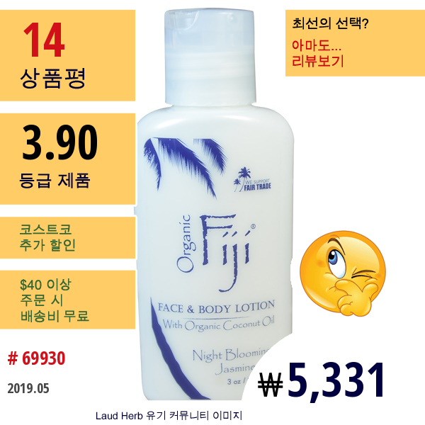 Organic Fiji, 페이스와 바디 로션, 나이트 블루밍 재스민, 3Oz(89Ml)