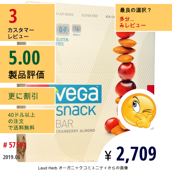 Vega, ワン バー, チョコレートピーナッツバター,  12 本, 各 2.26 オンス (64 G)  