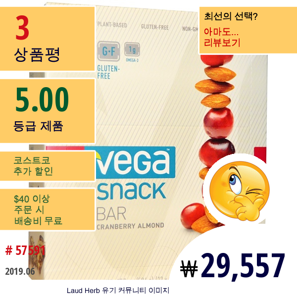 Vega, One Bar, 초콜릿 땅콩 버터, 12 바, 각 2.26 온스 (64 G)  