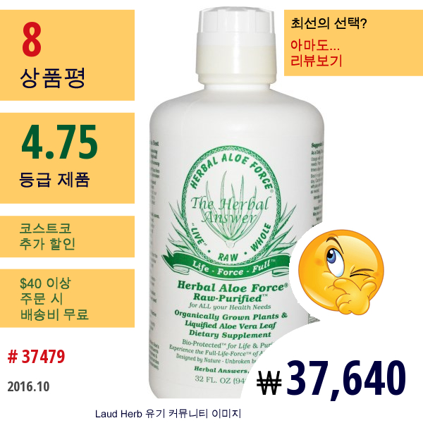 Herbal Answers, Inc, 허벌 알로에 포스, 33.8 Fl Oz (1 리터)