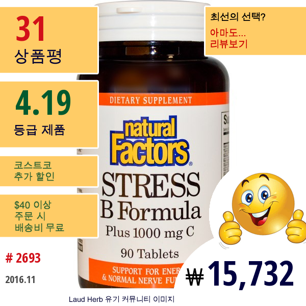 Natural Factors, 스트레스 B 포뮬라, 플러스 1000 Mg C, 90 타블릿.