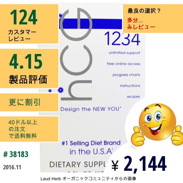 Creative Bioscience, Hcg 1234, 2液量オンス（60 Ml）