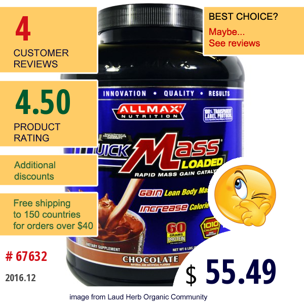 Allmax Nutrition, Quick Mass, Loaded, Rapid Mass Gain Catalyst, Chocolate, 6 Lbs (2.7 Kg)