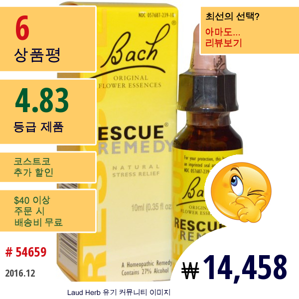 Bach, 오리지널 플라워 에센스, 레스큐 레메디, 0.35 액량 온스 (10 Ml)