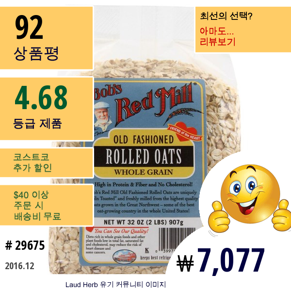 Bobs Red Mill, 구식 귀리, 32 Oz (907 G)