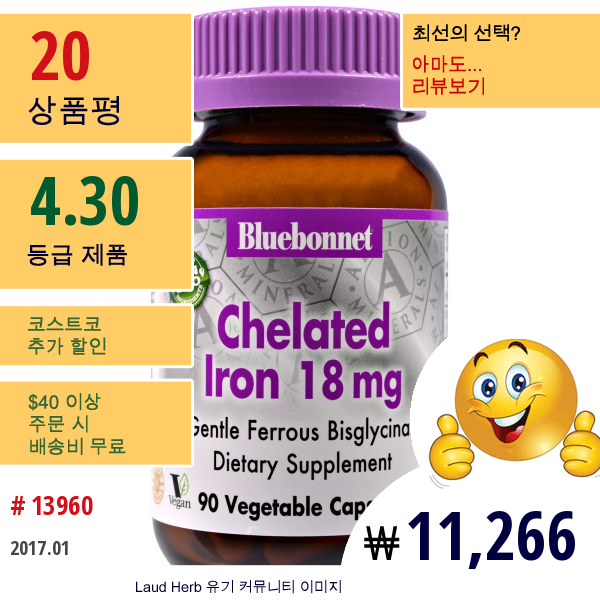 Bluebonnet Nutrition, 킬레이트 아연, 18 Mg, 90 베지캡