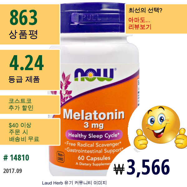 Now Foods, 멜라토닌, 3 Mg, 60 정