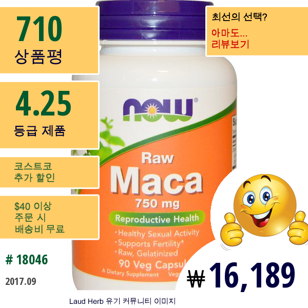 Now Foods, 마카, 비가공, 750 Mg, 90 베지캡