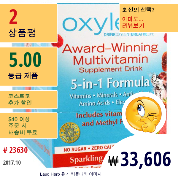 Vitalah, Oxylent, 멀티비타민 보충 음료, 스파클링 베리즈, 30 패킷, 각 (5.9 G)