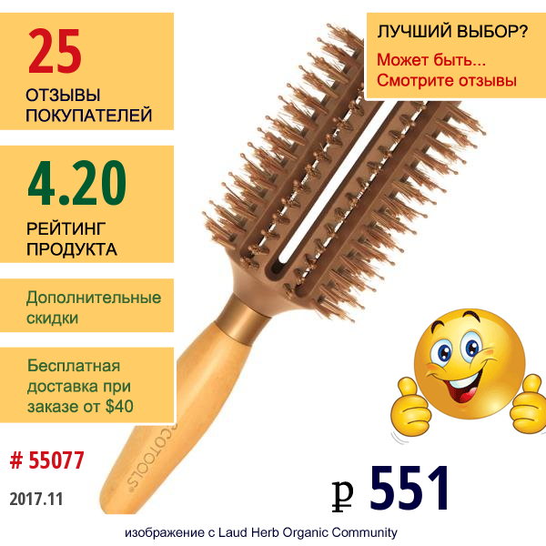 Ecotools, Кисть Для Объемной Укладки, 1 Штука  