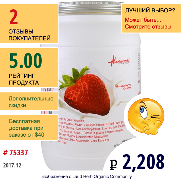 Metabolic Nutrition, Protizyme, Специально Разработанный Протеин, Клубника-Сливки, 2 Фунта