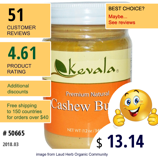 Kevala, Premium Natural Cashew Butter, 12 Oz (340 G)