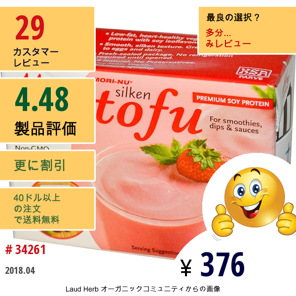 Mori-Nu, 絹ごし豆腐、 やわらかめ、 12 Oz (340 G)