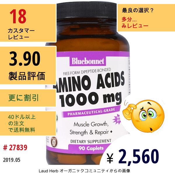 Bluebonnet Nutrition, アミノ酸、 1000 Mg、 90カプセル