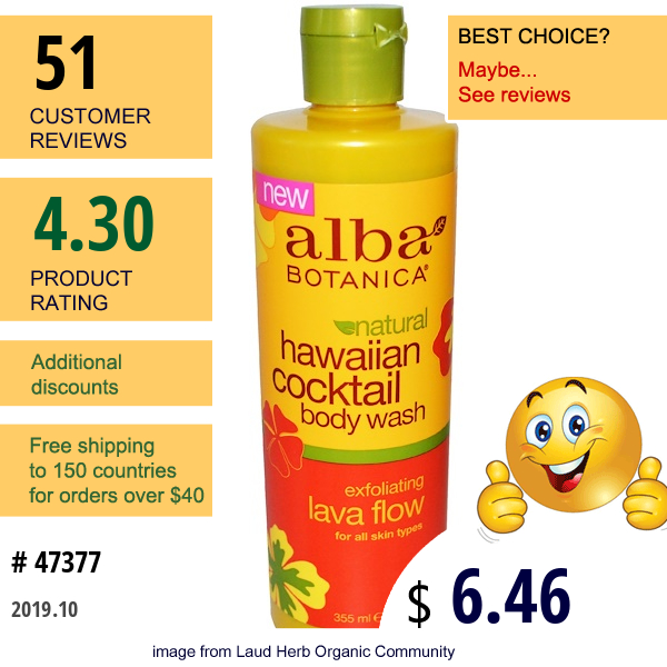 Alba Botanica, Hawaiian Cocktail, Body Wash, Exfoliating Lava Flow, 12 Fl Oz (355 Ml)  